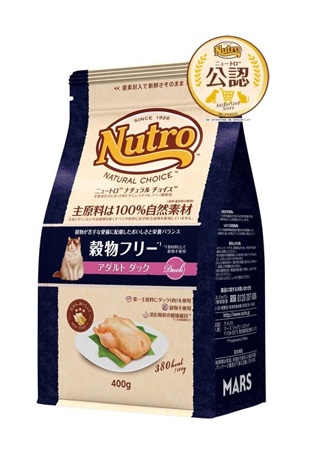 ニュートロ　ナチュラル チョイス　キャット　 穀物フリー 　アダルト ダック 400g
