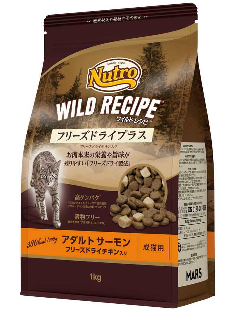 ニュートロ　キャット　ワイルド　レシピ　フリーズドライプラス　アダルト　サーモン　成猫用　１ｋｇ
