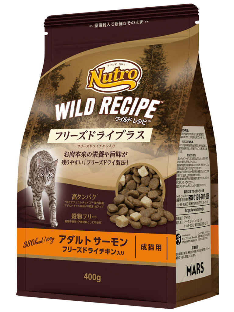 ニュートロ　キャット　ワイルド　レシピ　フリーズドライプラス　アダルト　サーモン　成猫用　４００ｇ