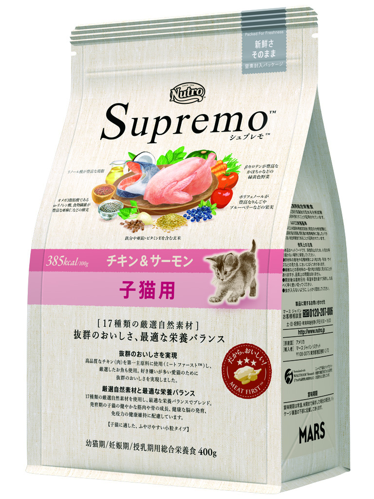 ニュートロ　シュプレモ　子猫用　チキン＆サーモン　４００ｇ