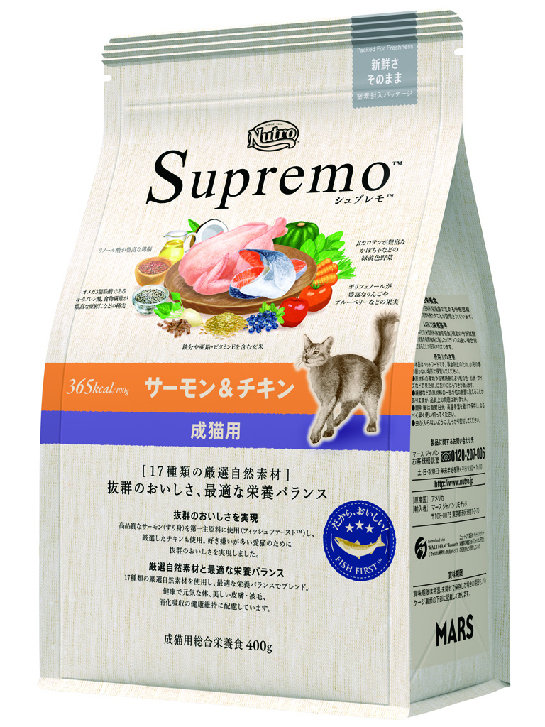 ニュートロ　シュプレモ　成猫用　サーモン＆チキン　４００ｇ
