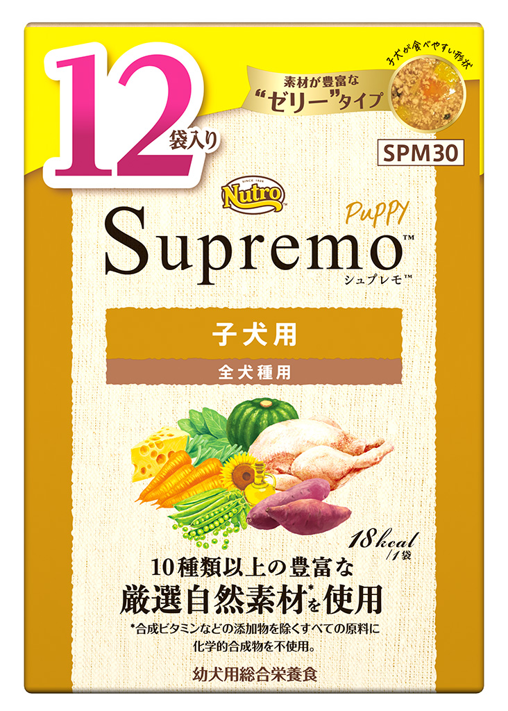 ニュートロ　シュプレモ　子犬用　ミニパウチ 12Pマルチパック
