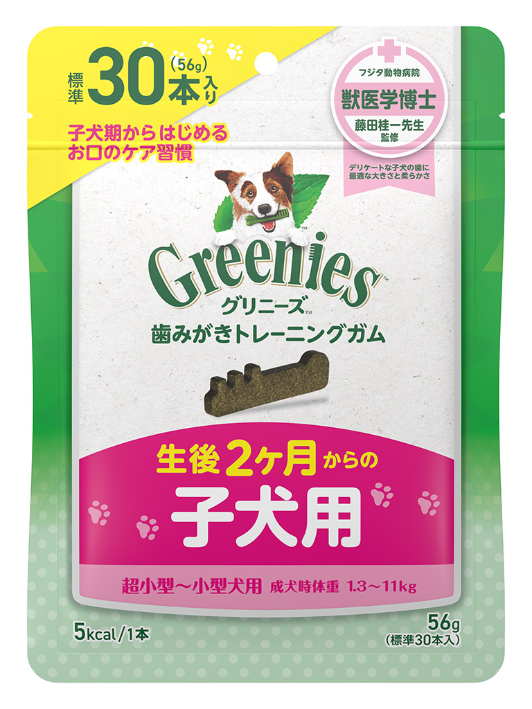 グリニーズ プラス 子犬用 歯みがきトレーニングガム ３０Ｐ