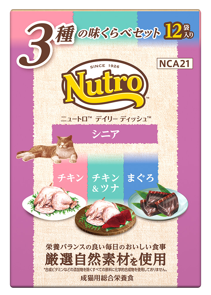 ニュートロ　キャット　デイリー　ディッシュ　シニア猫用　３種の味くらべセット　チキン　チキン＆ツナ　まぐろ　クリーミーなペーストタイプ　パウチ　１２袋入り