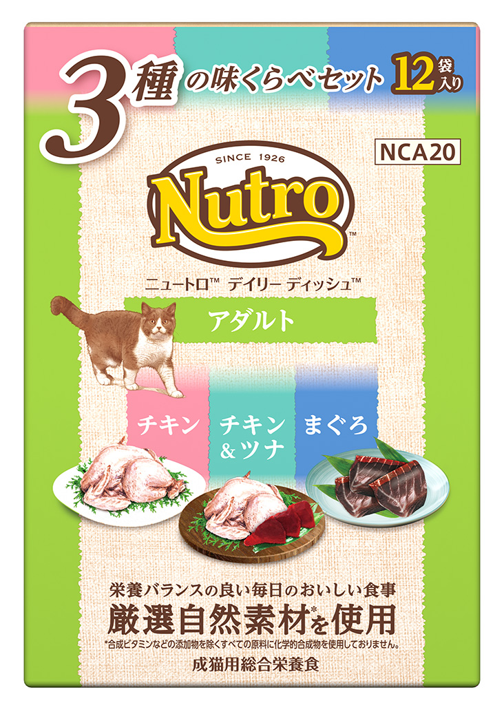 ニュートロ　キャット　デイリー　ディッシュ　アダルト　３種の味くらべセット　チキン　チキン＆ツナ　まぐろ　グルメ仕立てのざく切りタイプ　パウチ　１２袋入り