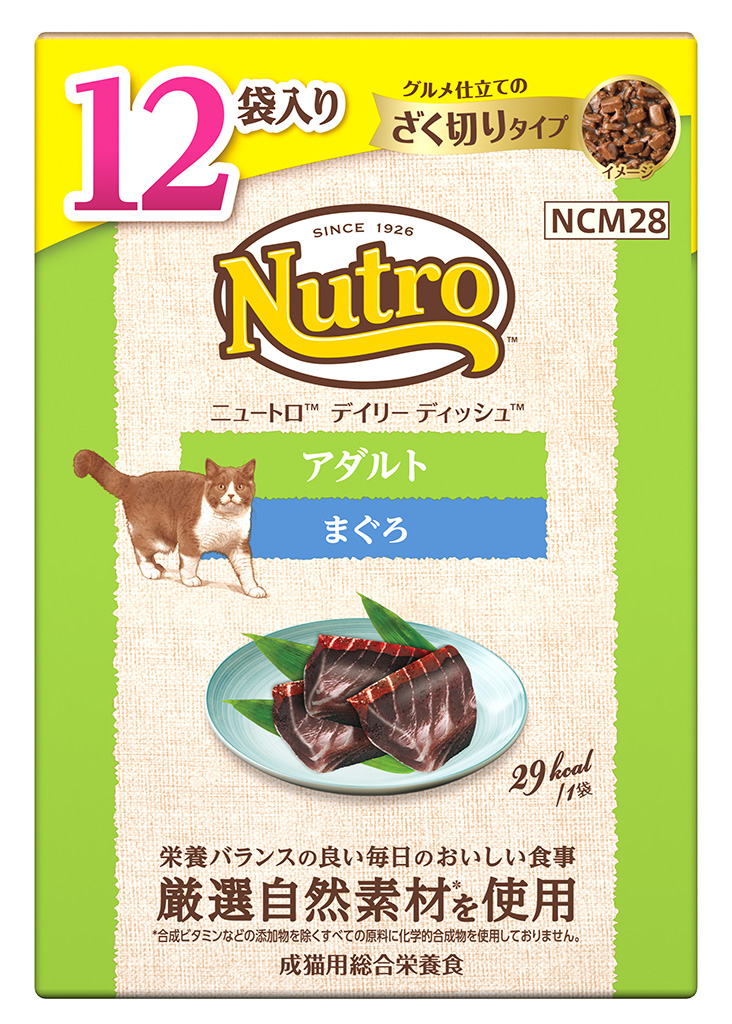 ニュートロ　キャット　デイリー　ディッシュ　アダルト　まぐろ　グルメ仕立てのざく切りタイプ　パウチ　１２Ｐマルチパック