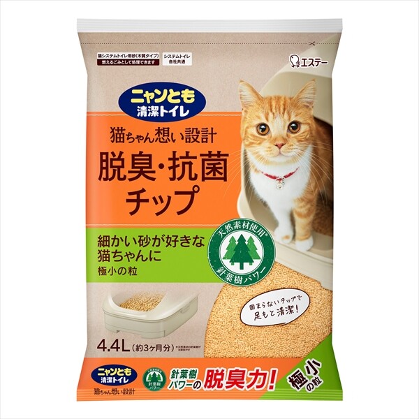 【エステー】ニャンとも清潔トイレ　脱臭・抗菌チップ　極小の粒【ペット用品】
