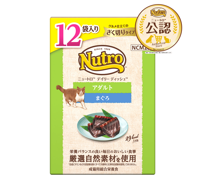 ニュートロ　キャット　デイリー　ディッシュ　アダルト　まぐろ　グルメ仕立てのざく切りタイプ　パウチ　１２Ｐマルチパック