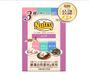 ニュートロ　キャット　デイリー　ディッシュ　シニア猫用　３種の味くらべセット　チキン　チキン＆ツナ　まぐろ　クリーミーなペーストタイプ　パウチ　１２袋入り